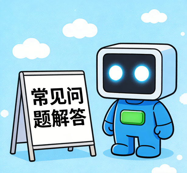 深圳足球比赛平台常见问题